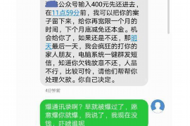 双桥讨债公司